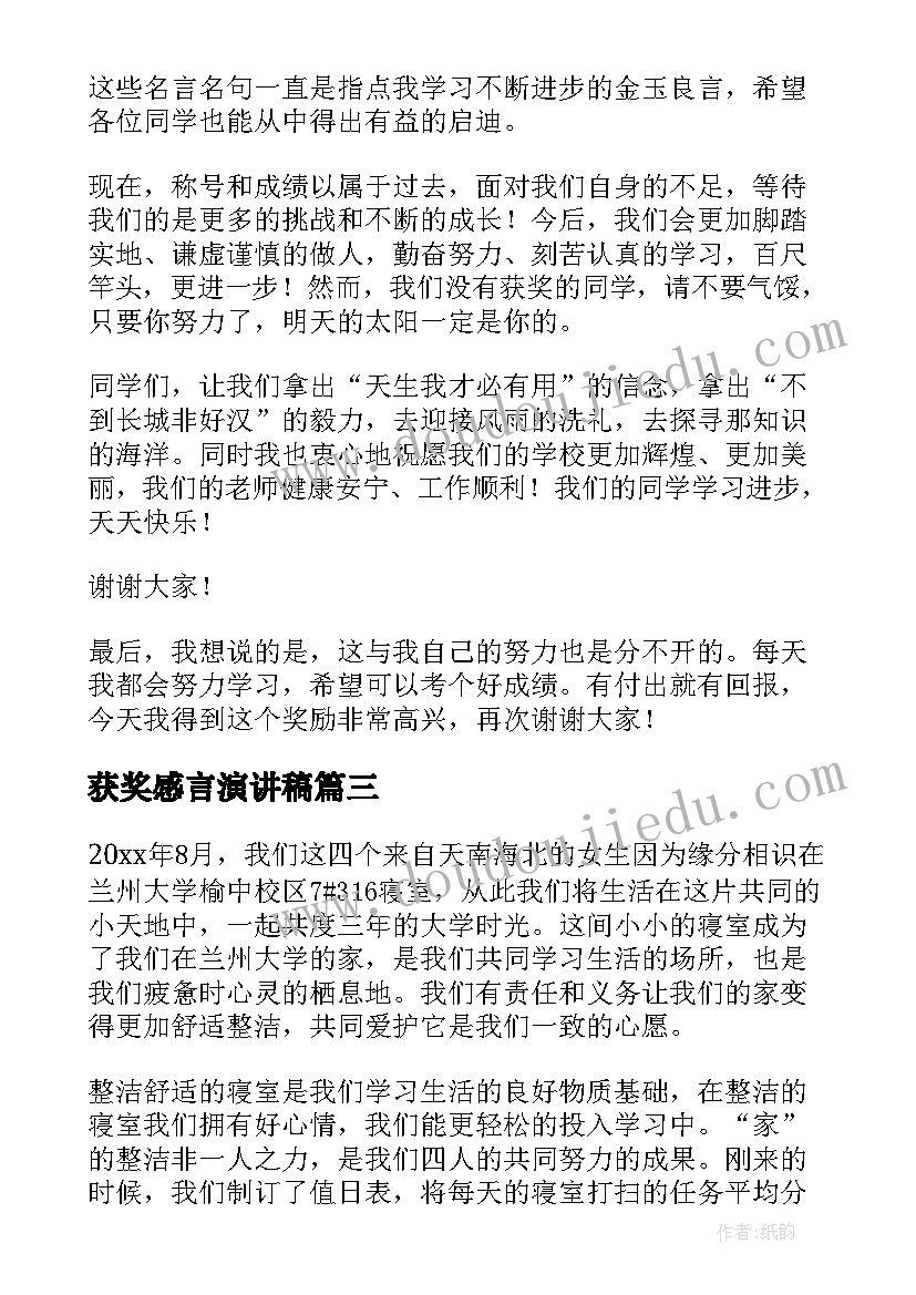 2023年运输集装箱合同(大全10篇)