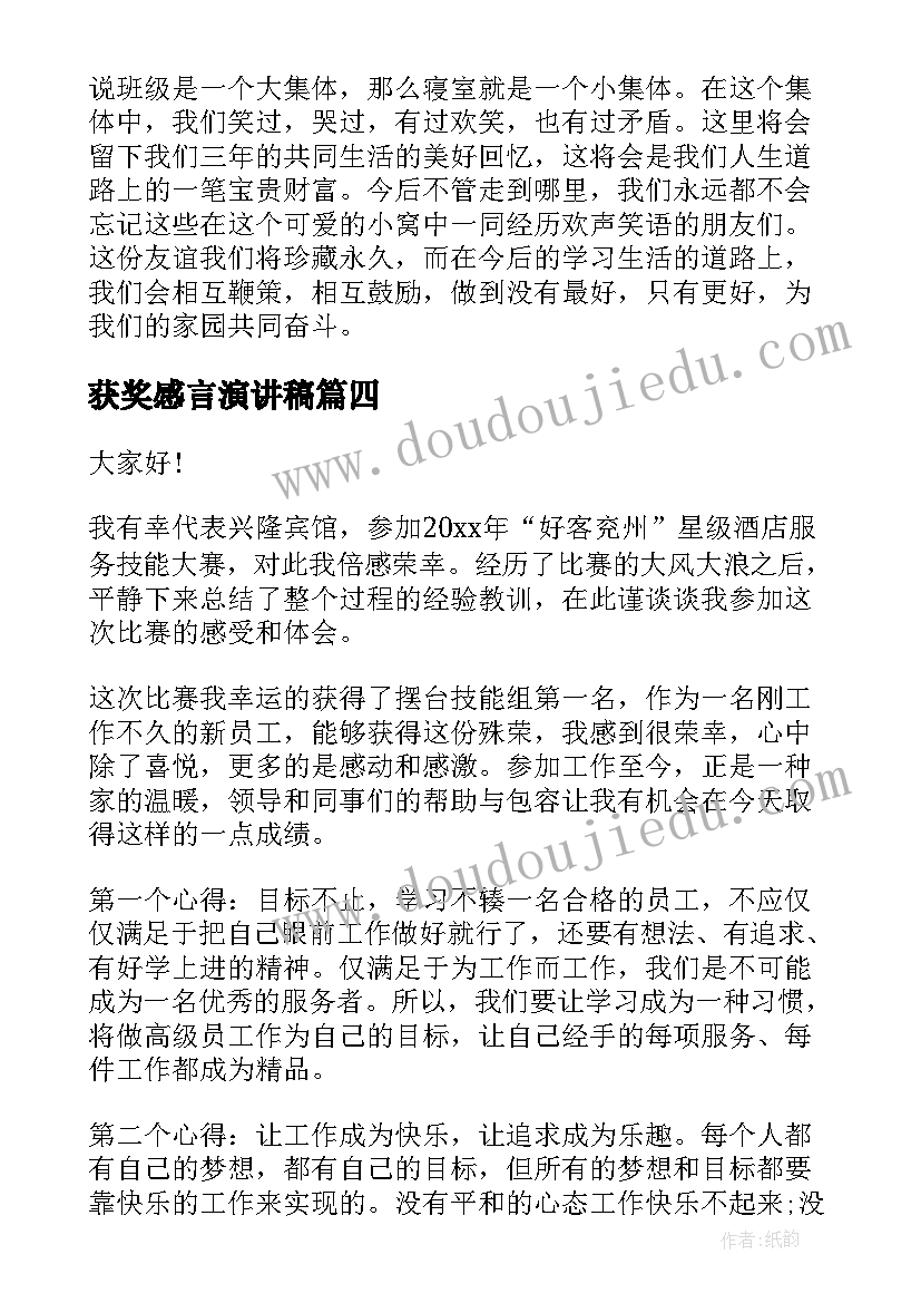 2023年运输集装箱合同(大全10篇)