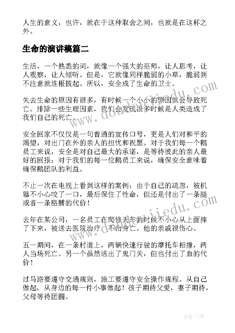 砂石运输协议书下载电子版 砂石运输协议书(实用5篇)