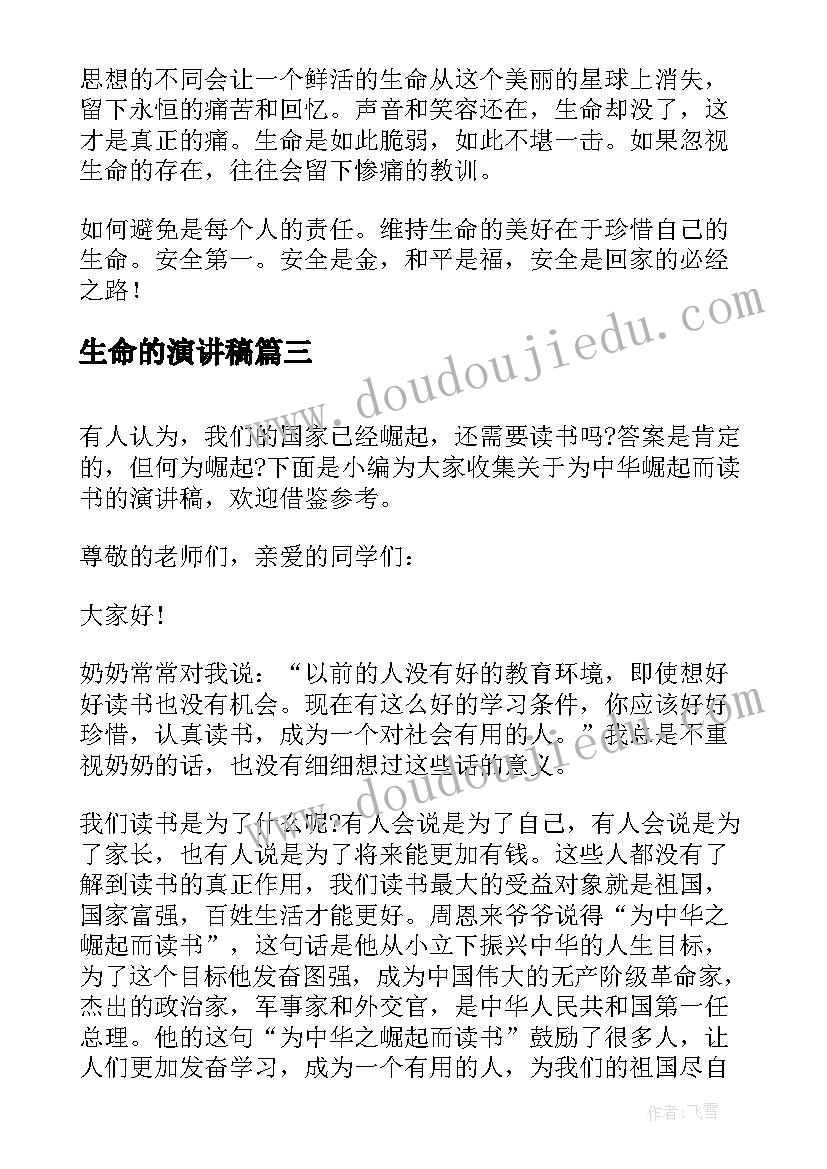 砂石运输协议书下载电子版 砂石运输协议书(实用5篇)