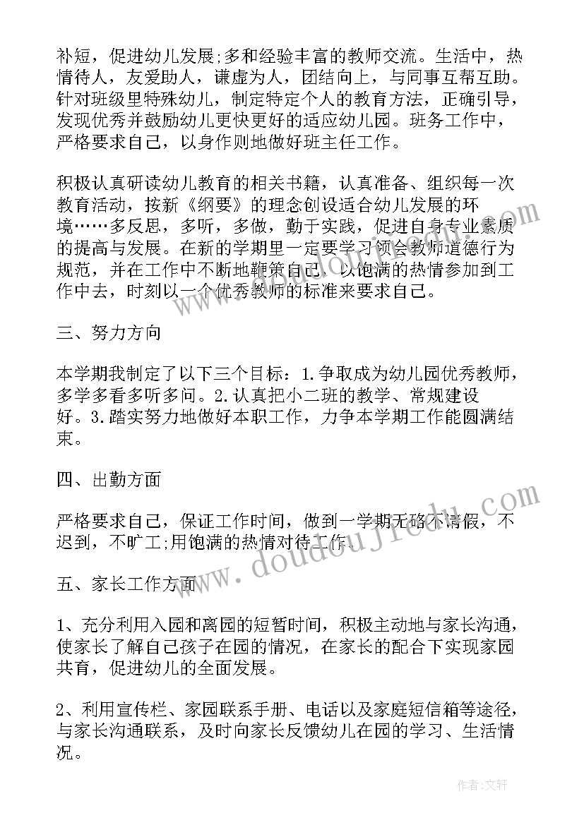 最新厨房后厨演讲稿三分钟(模板5篇)