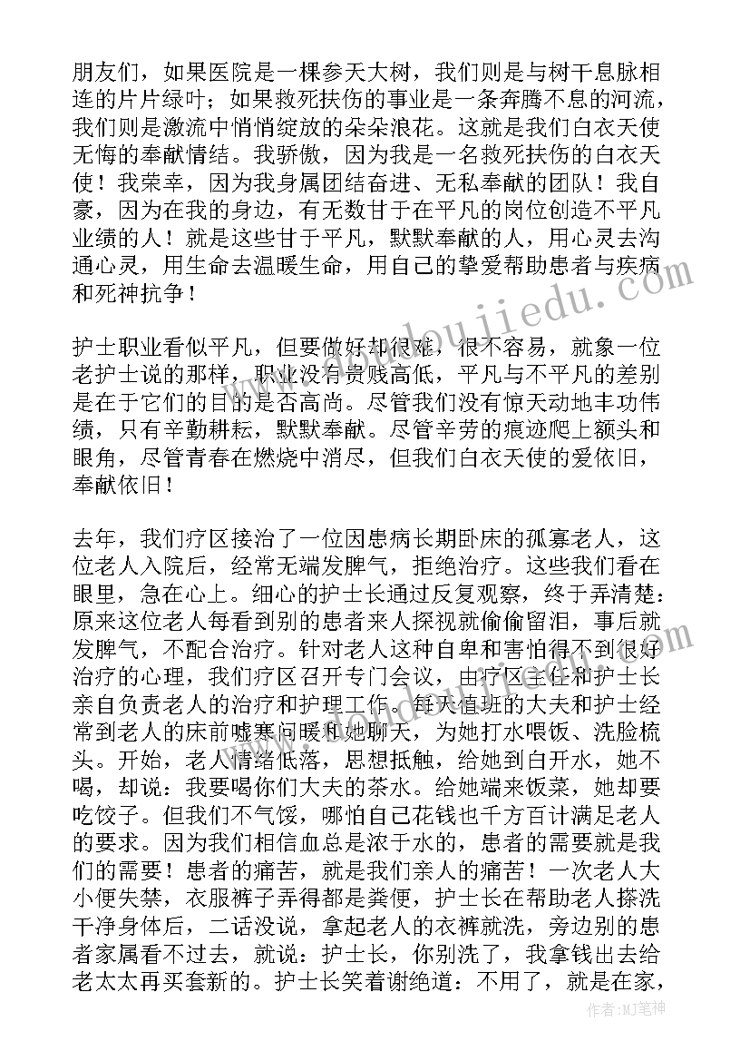 付款协议书样式(优质5篇)