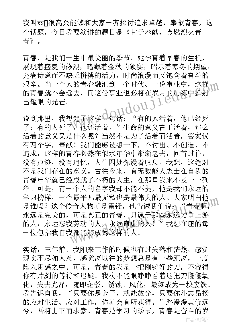 付款协议书样式(优质5篇)