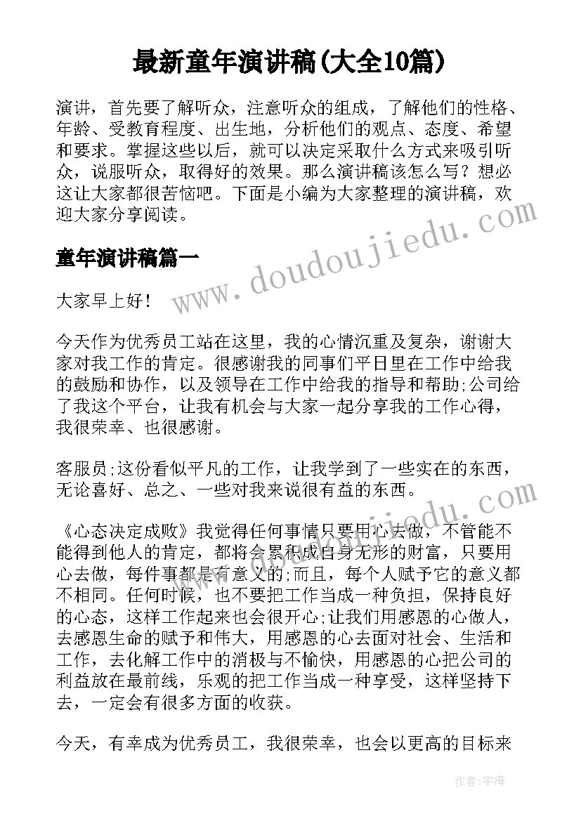 老法官心得体会 法官廉洁学习心得体会(大全7篇)