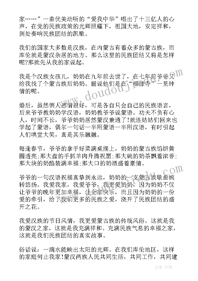 老法官心得体会 法官廉洁学习心得体会(大全7篇)