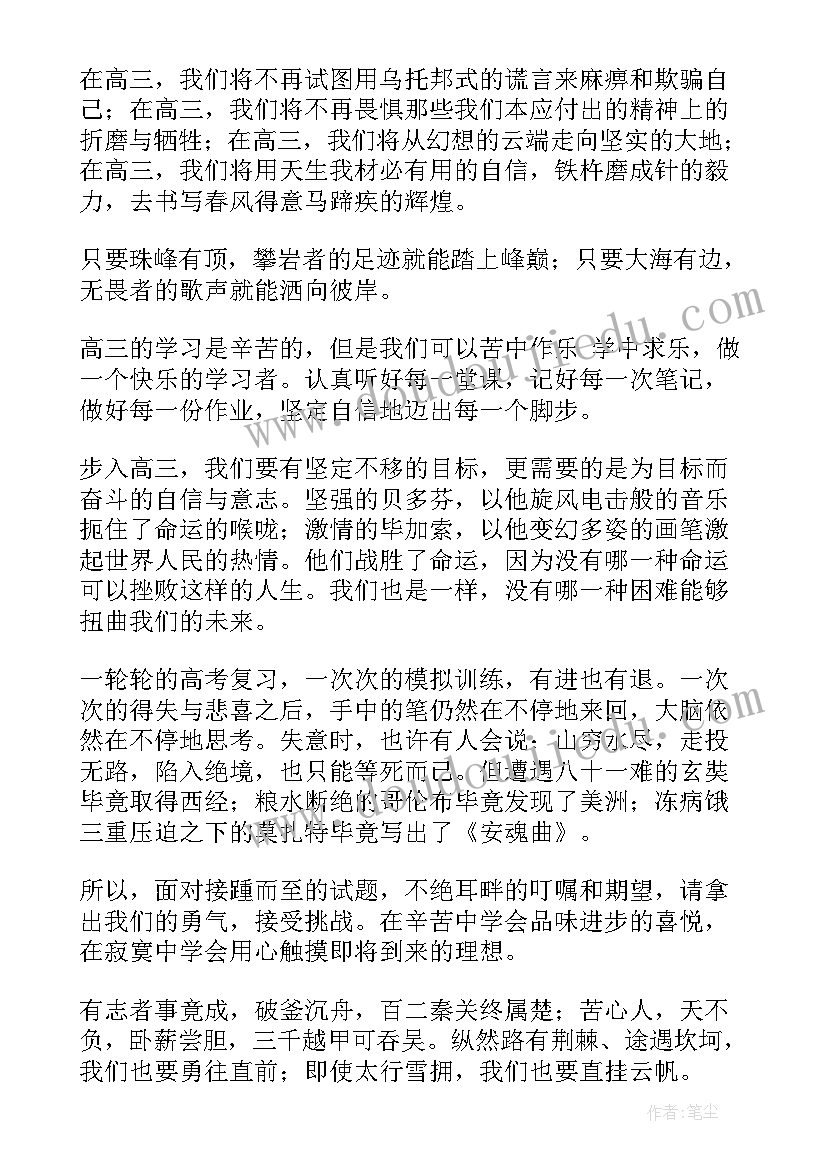 最新走进华莱演讲稿(大全8篇)