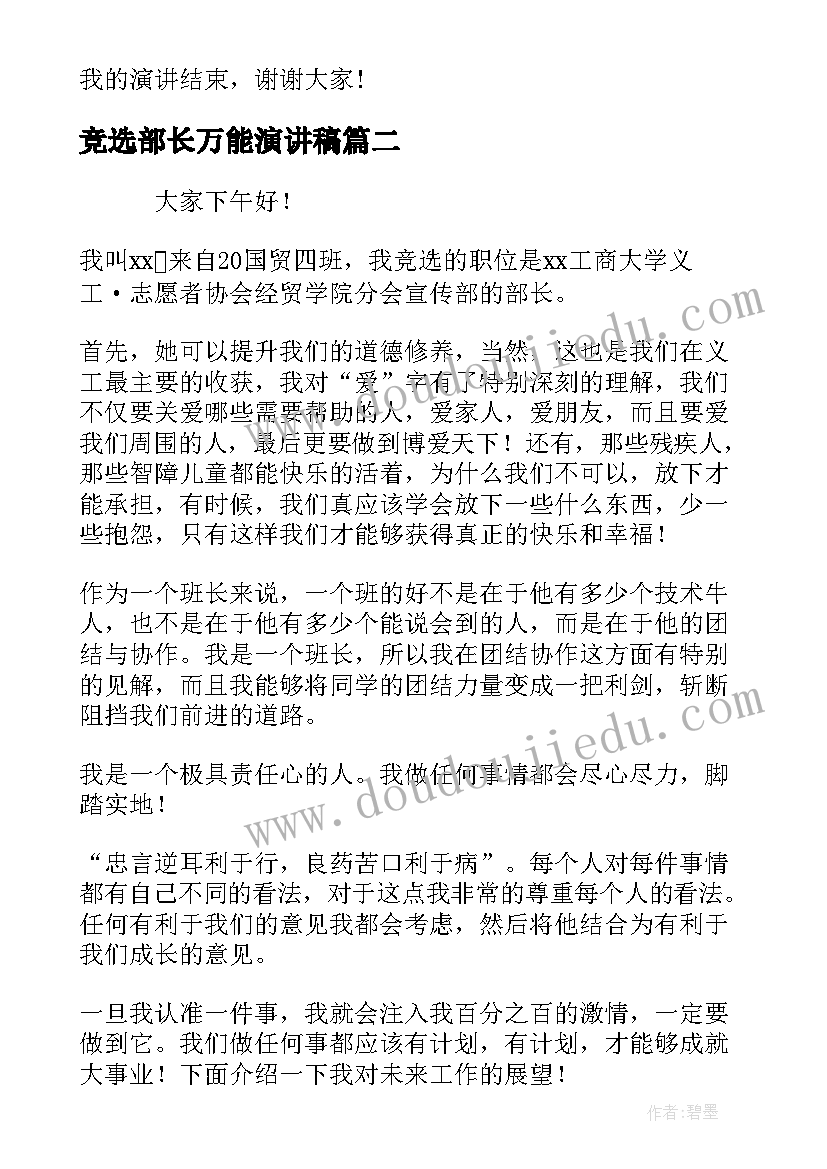 2023年农村经营权转让协议(实用8篇)