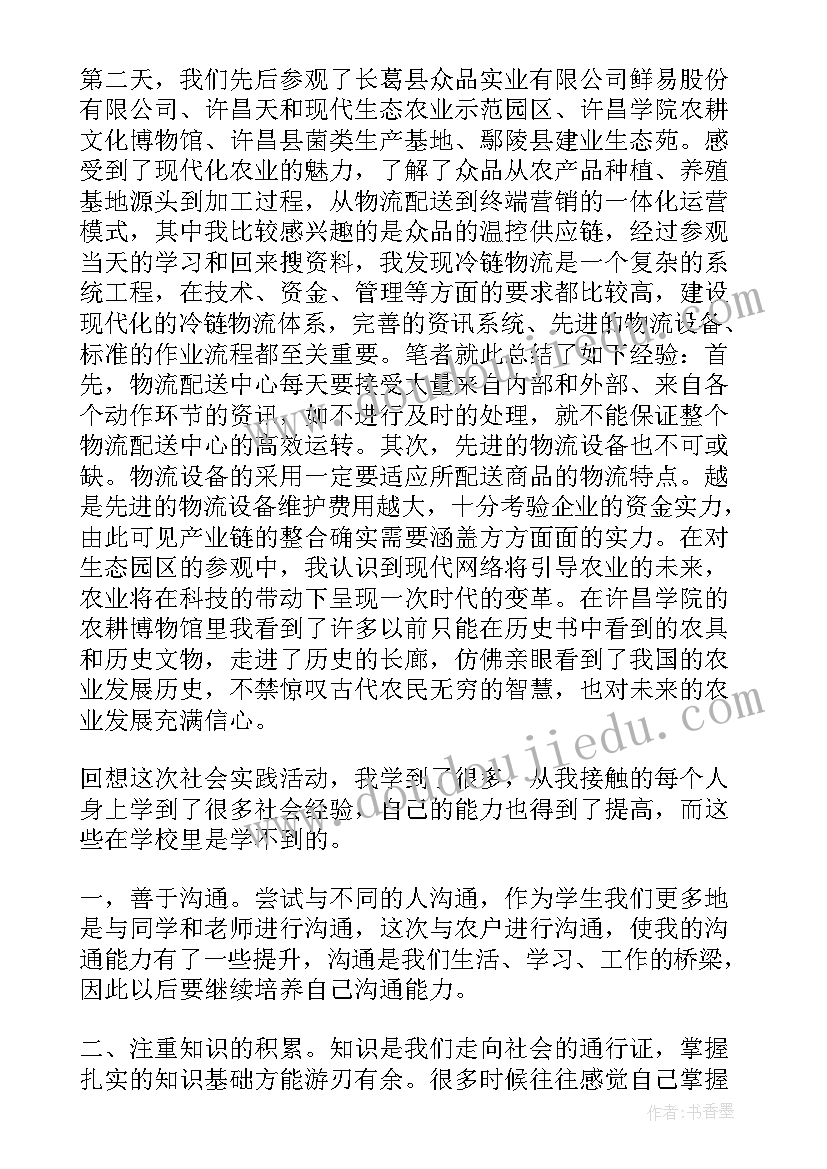 2023年观看一生只为一事来教师观看心得体会(模板10篇)