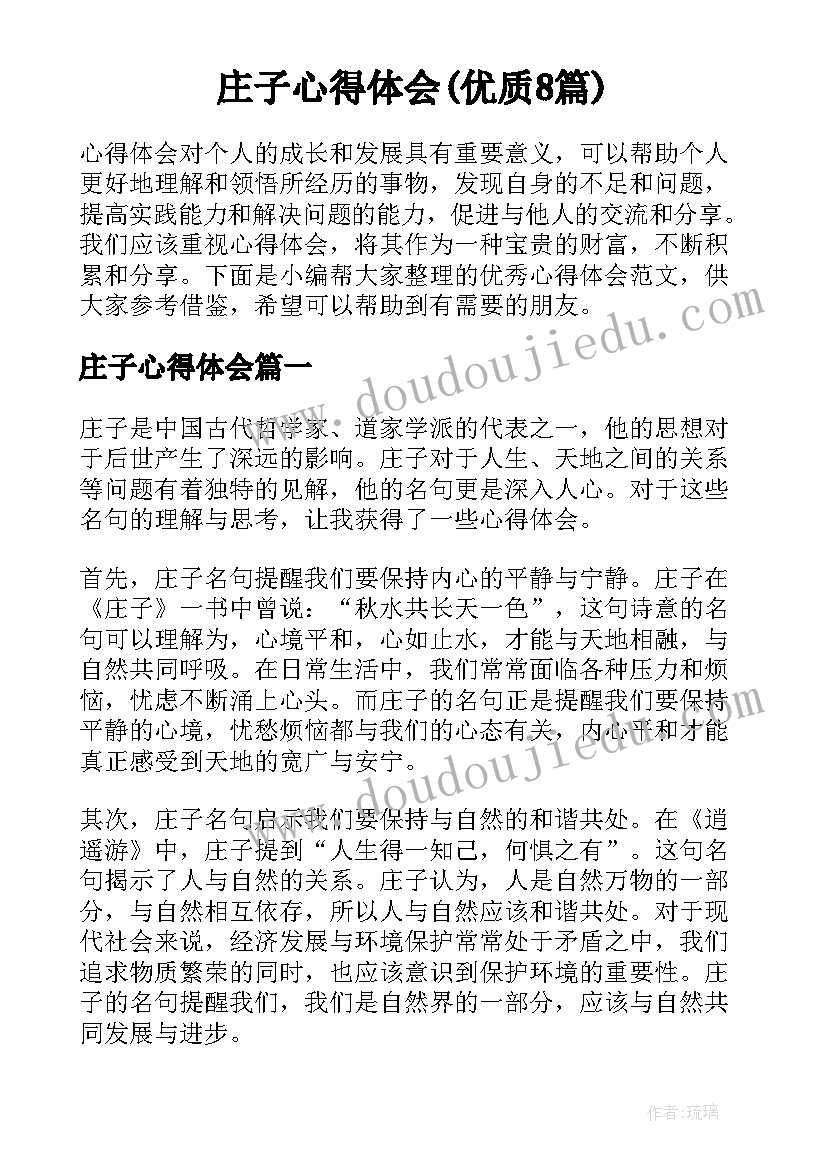 2023年简单务工分包合同 建筑分包合同简单版(模板5篇)