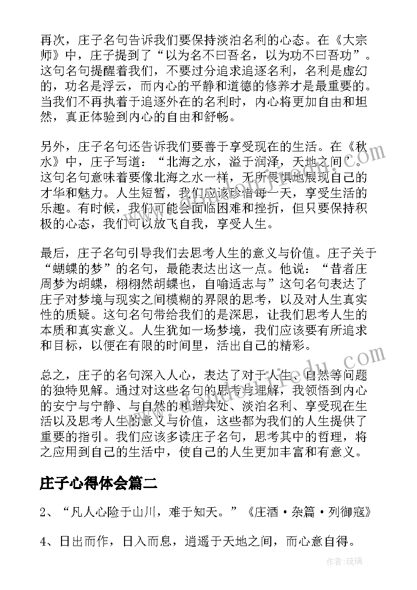 2023年简单务工分包合同 建筑分包合同简单版(模板5篇)