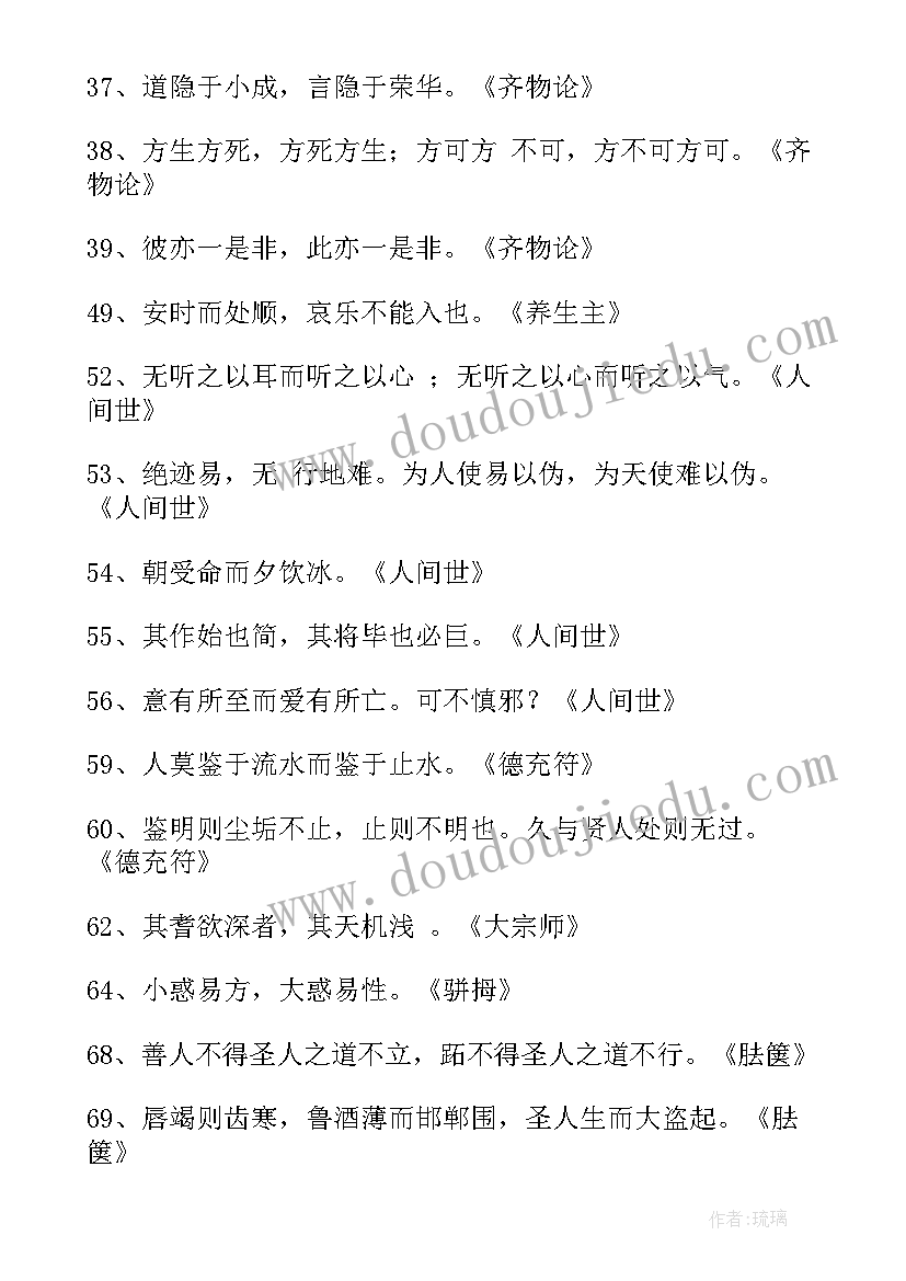 2023年简单务工分包合同 建筑分包合同简单版(模板5篇)