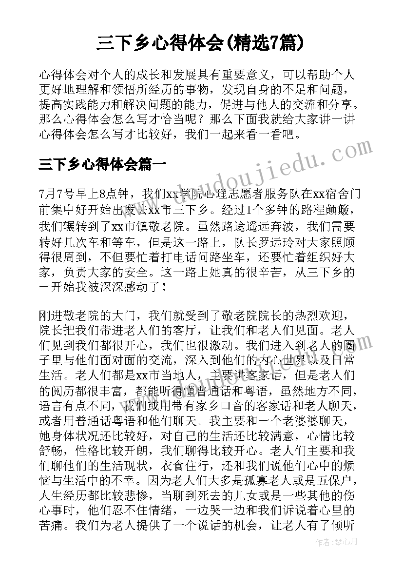 最新致未来演讲稿(实用10篇)