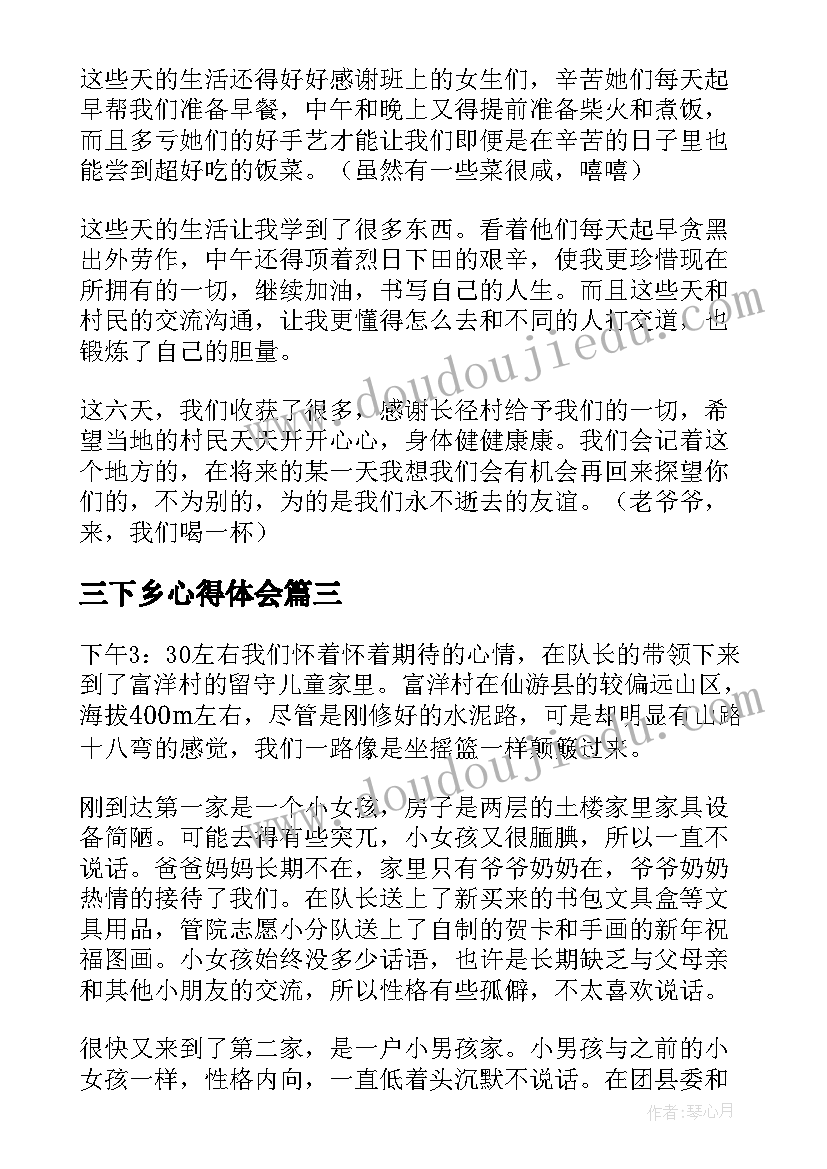 最新致未来演讲稿(实用10篇)