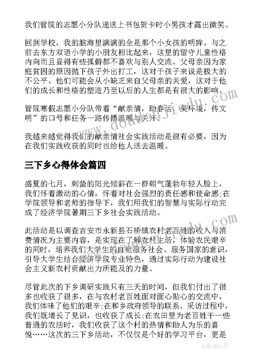 最新致未来演讲稿(实用10篇)