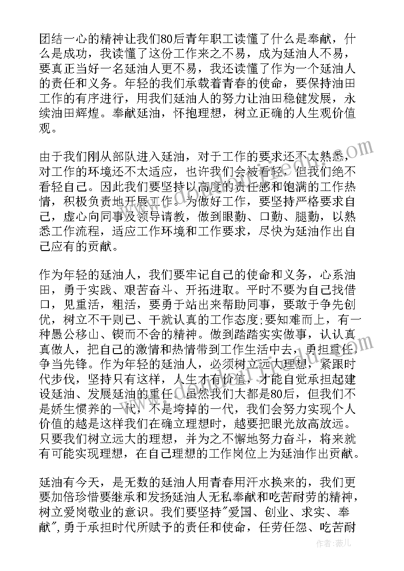 2023年比亚迪qcc演讲稿(通用5篇)