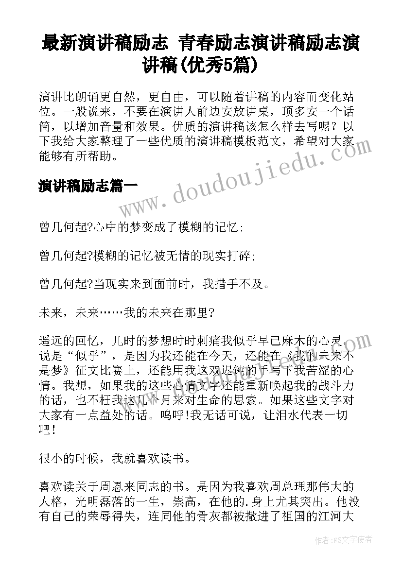 对大学生的综合评价家长寄语 大学生综合素质自我评价(优质10篇)