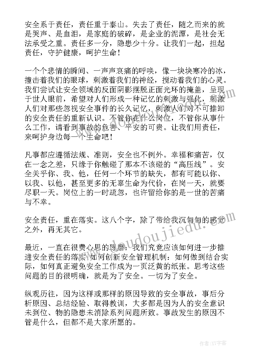 最新平台与人才演讲稿(汇总5篇)