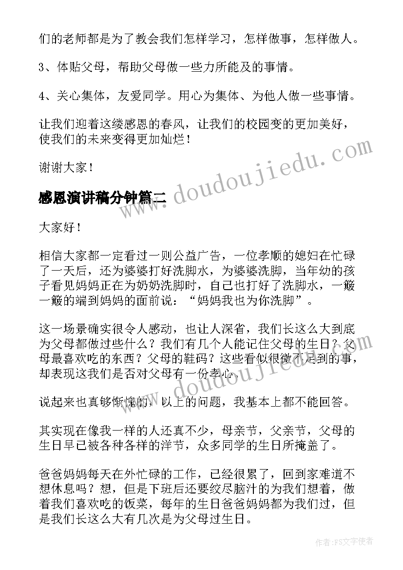 2023年劳动合同编号查询(实用7篇)