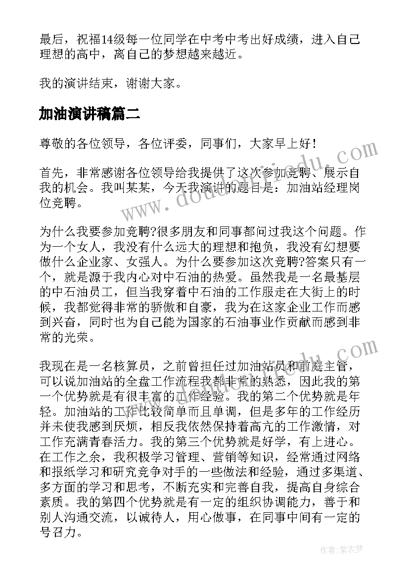 班组长个人年终总结报告(汇总5篇)