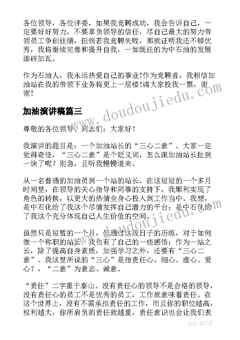 班组长个人年终总结报告(汇总5篇)