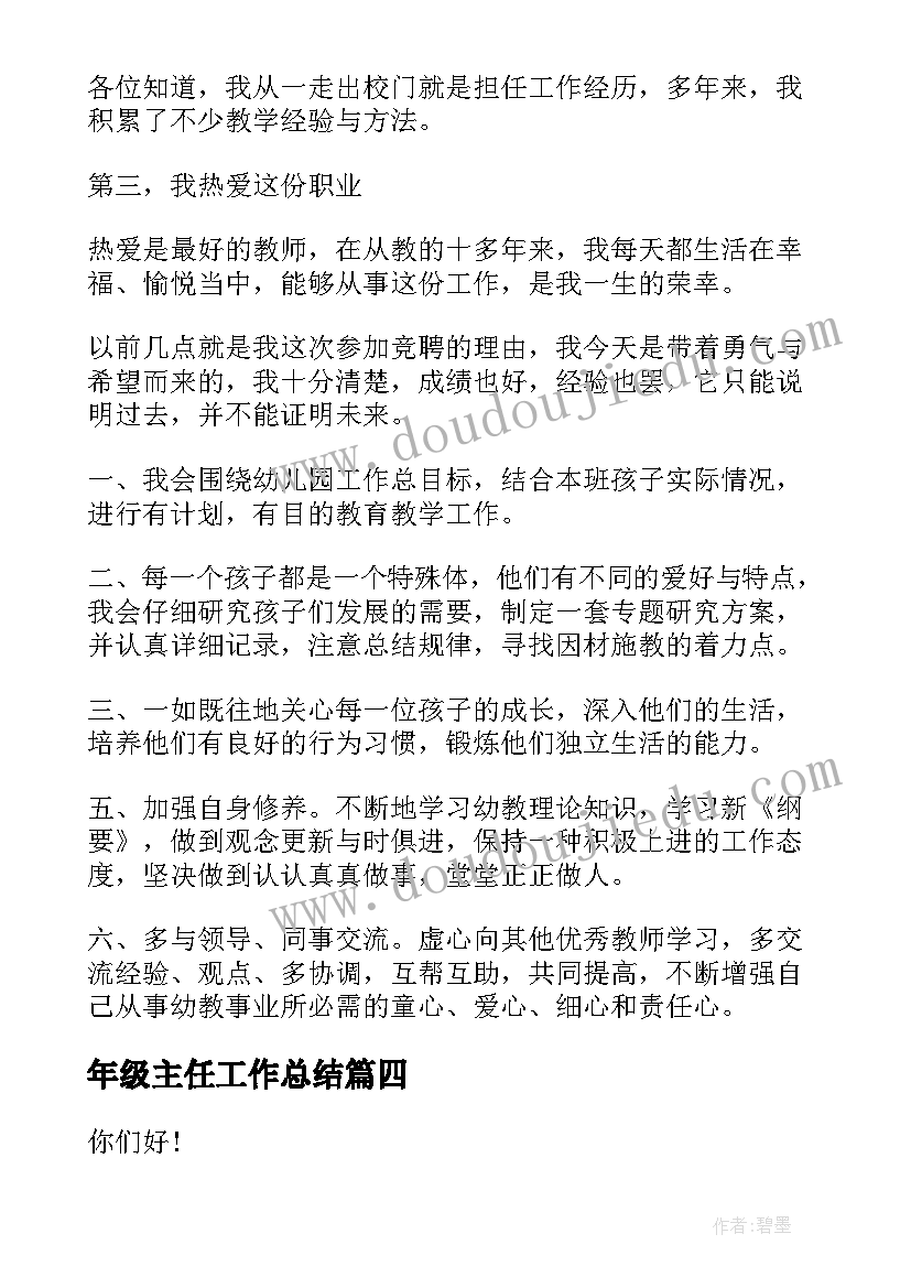 2023年建筑安装施工安全生产协议书 建筑安装施工安全生产协议(大全5篇)