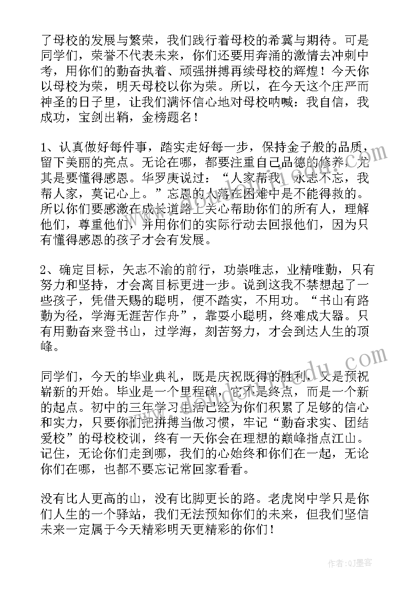 2023年即兴演讲稿音乐有哪些(优秀8篇)