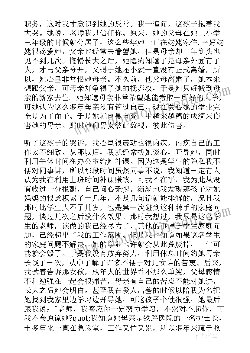 2023年迎七一建党周年演讲稿 庆七一演讲稿(优秀7篇)