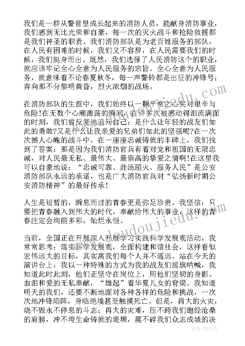 2023年部队对话式演讲稿 部队安全演讲稿(精选10篇)