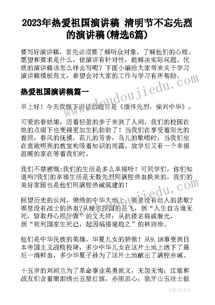 最新公司融资协议书(实用5篇)