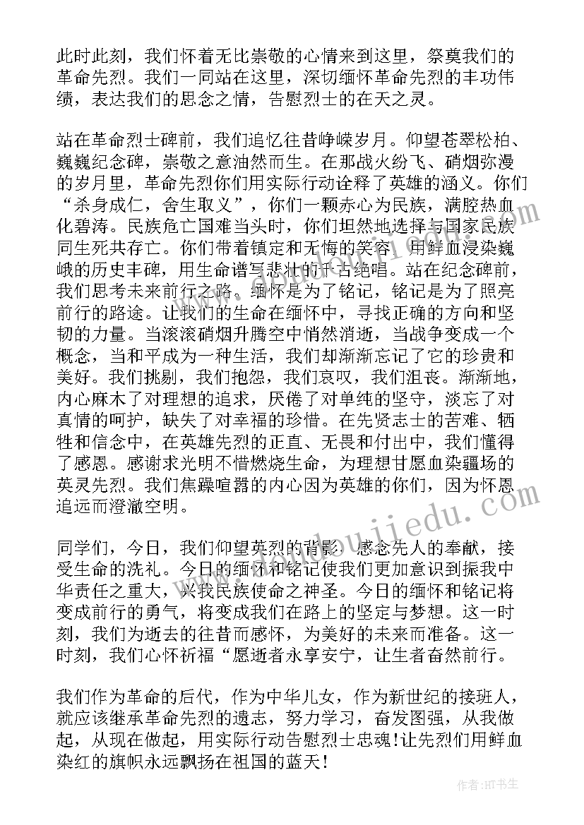 最新公司融资协议书(实用5篇)