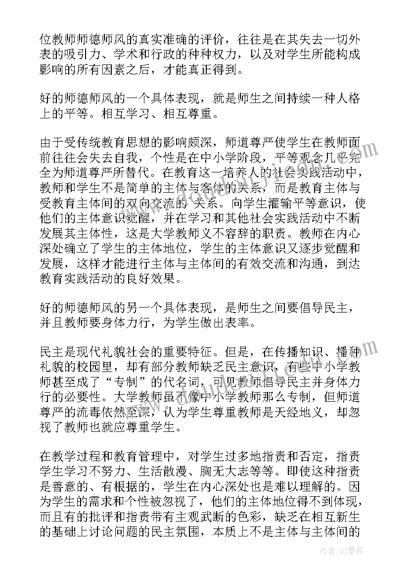 最新干部竞聘会领导讲话(精选5篇)