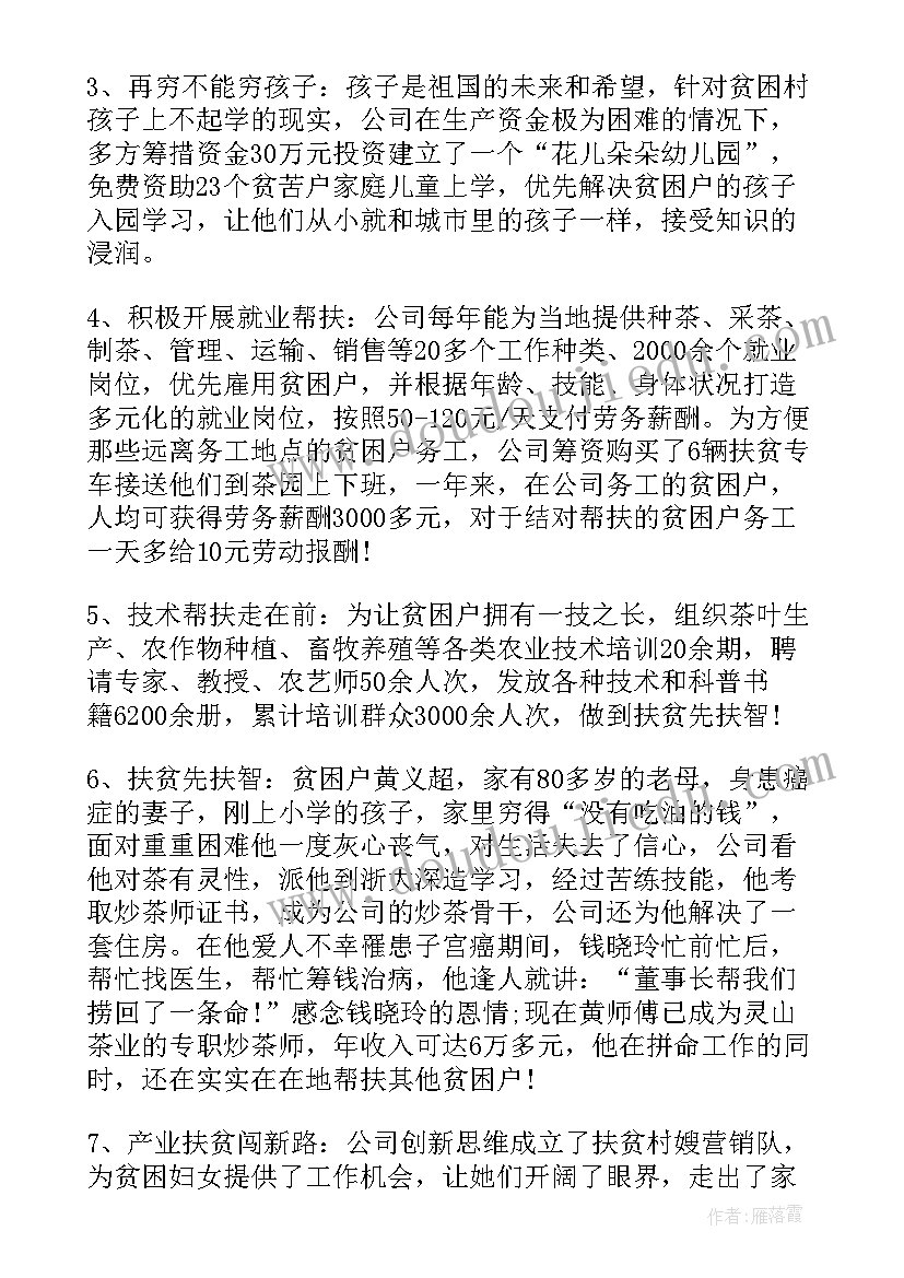 不忘初心演讲稿分钟(汇总7篇)