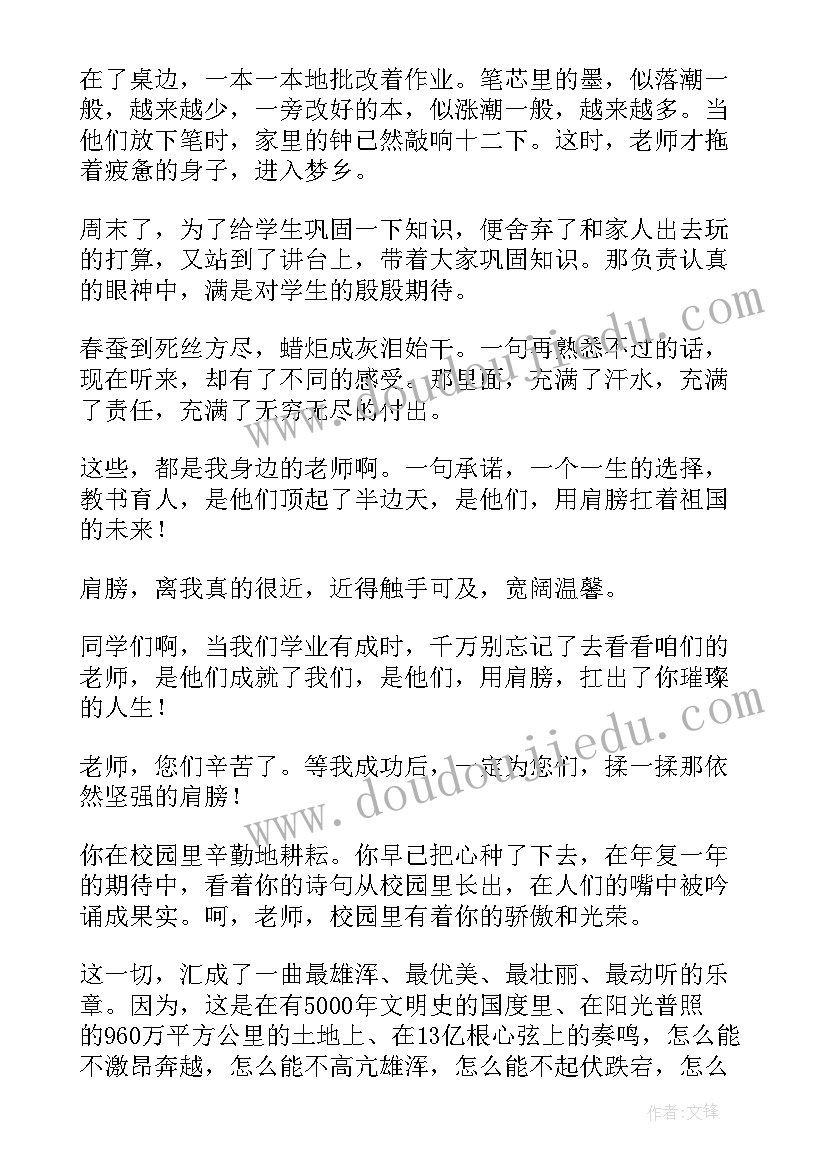 离婚协议书最简单的写法 离婚协议离婚协议书(大全6篇)