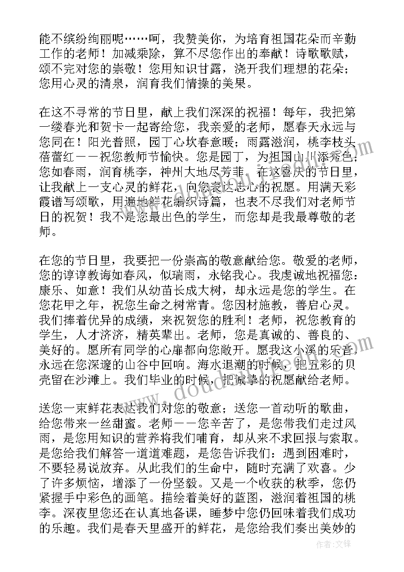 离婚协议书最简单的写法 离婚协议离婚协议书(大全6篇)