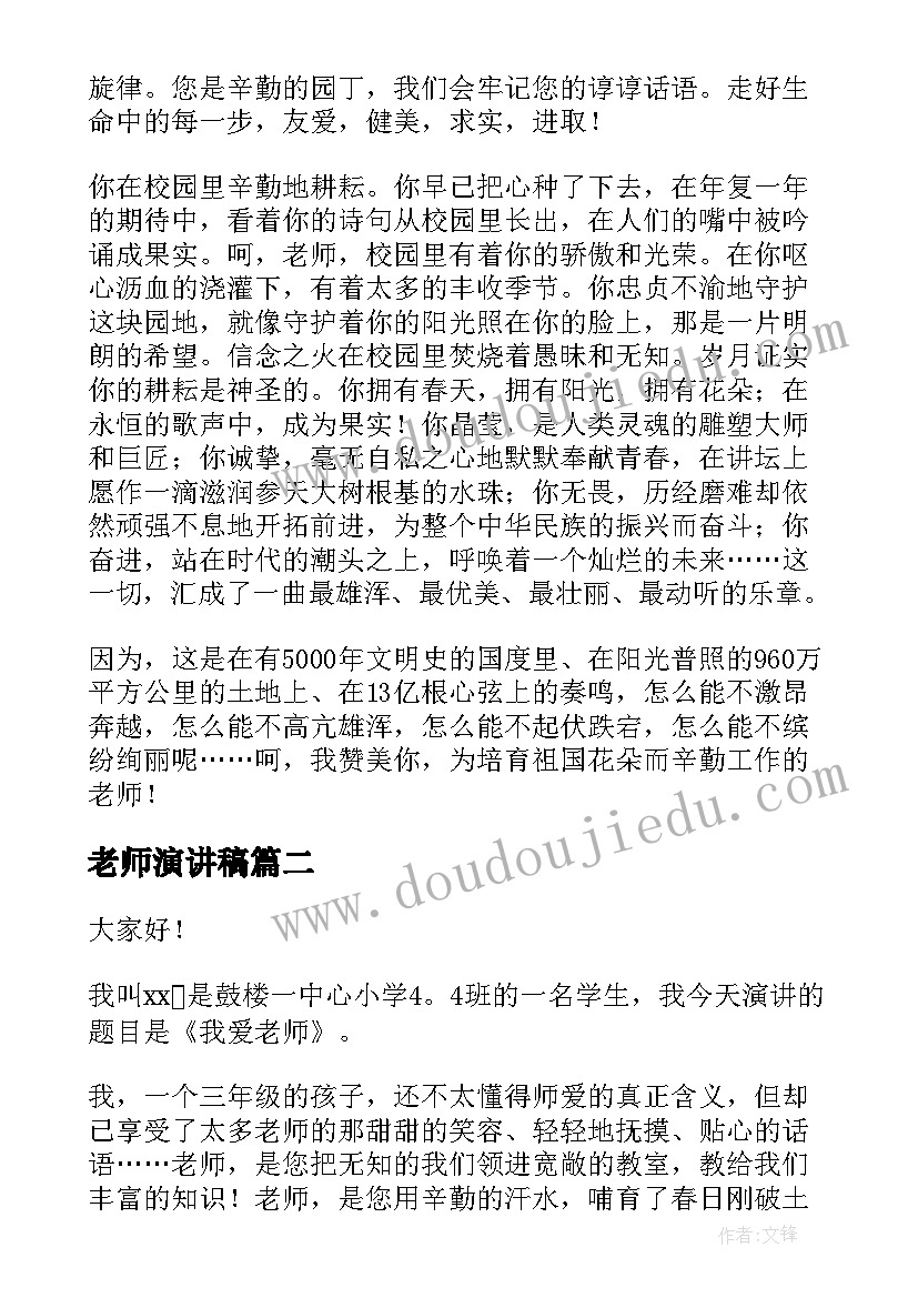 离婚协议书最简单的写法 离婚协议离婚协议书(大全6篇)