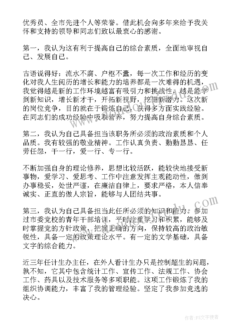 2023年烟叶站站长述职报告(优秀5篇)