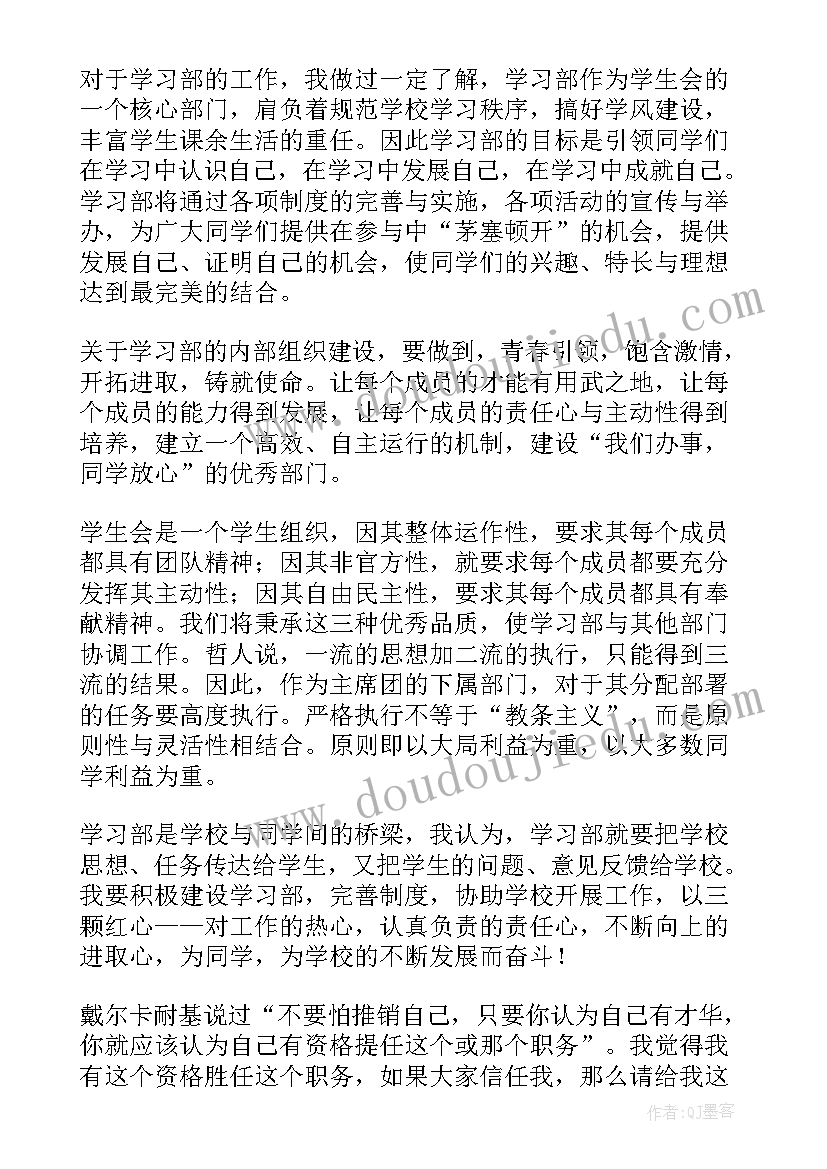 最新学会溜冰的心得总结(实用10篇)