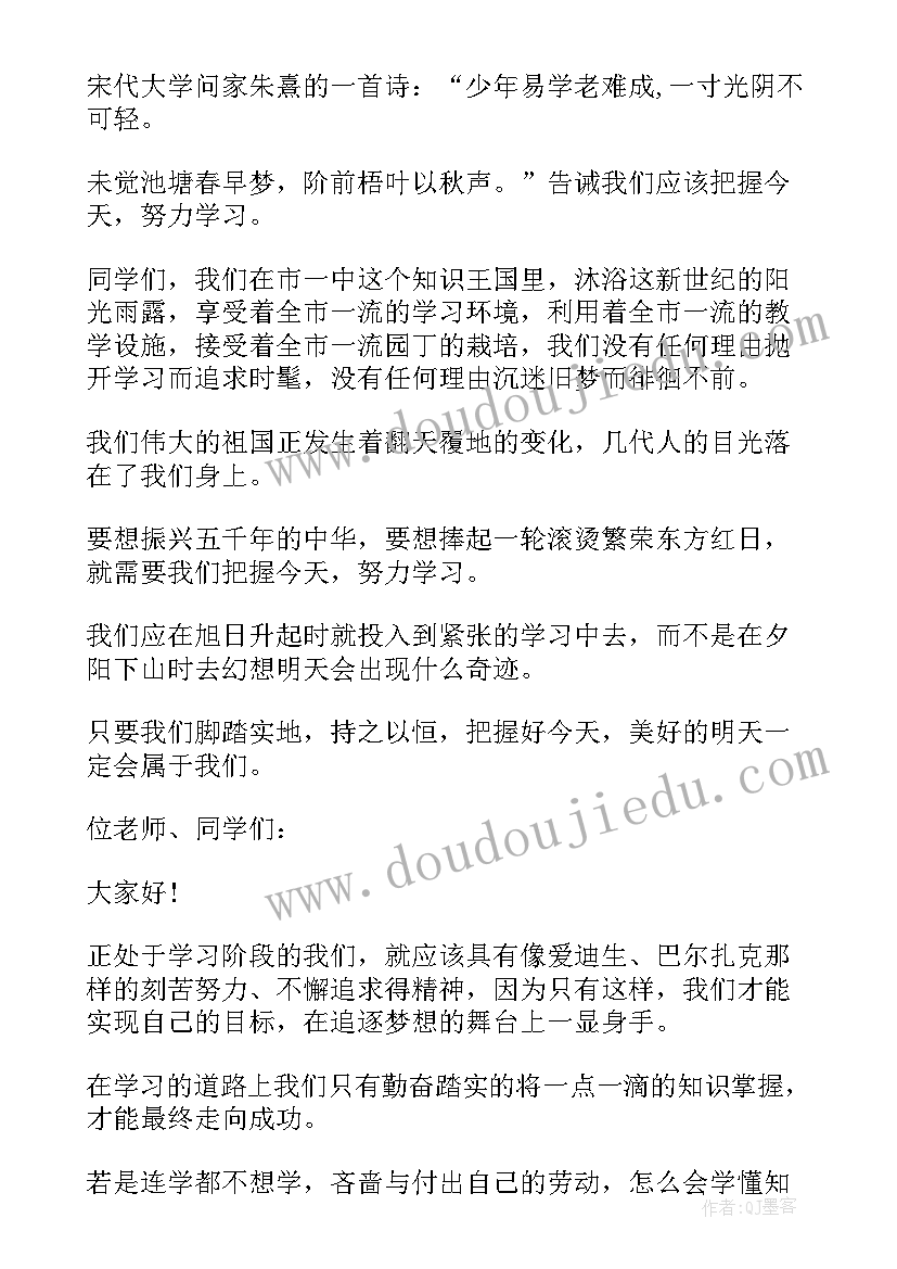 最新学会溜冰的心得总结(实用10篇)