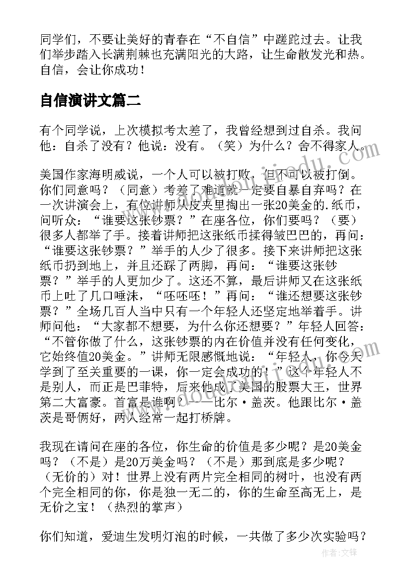 2023年幼儿园家长协议让幼儿自己回家 幼儿园的家长肖像权协议书(实用5篇)