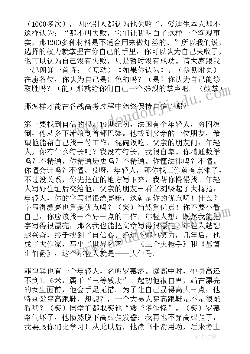 2023年幼儿园家长协议让幼儿自己回家 幼儿园的家长肖像权协议书(实用5篇)