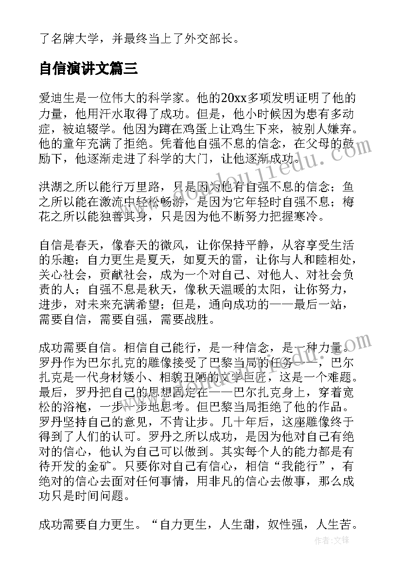 2023年幼儿园家长协议让幼儿自己回家 幼儿园的家长肖像权协议书(实用5篇)