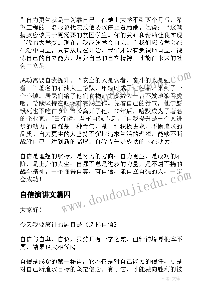 2023年幼儿园家长协议让幼儿自己回家 幼儿园的家长肖像权协议书(实用5篇)