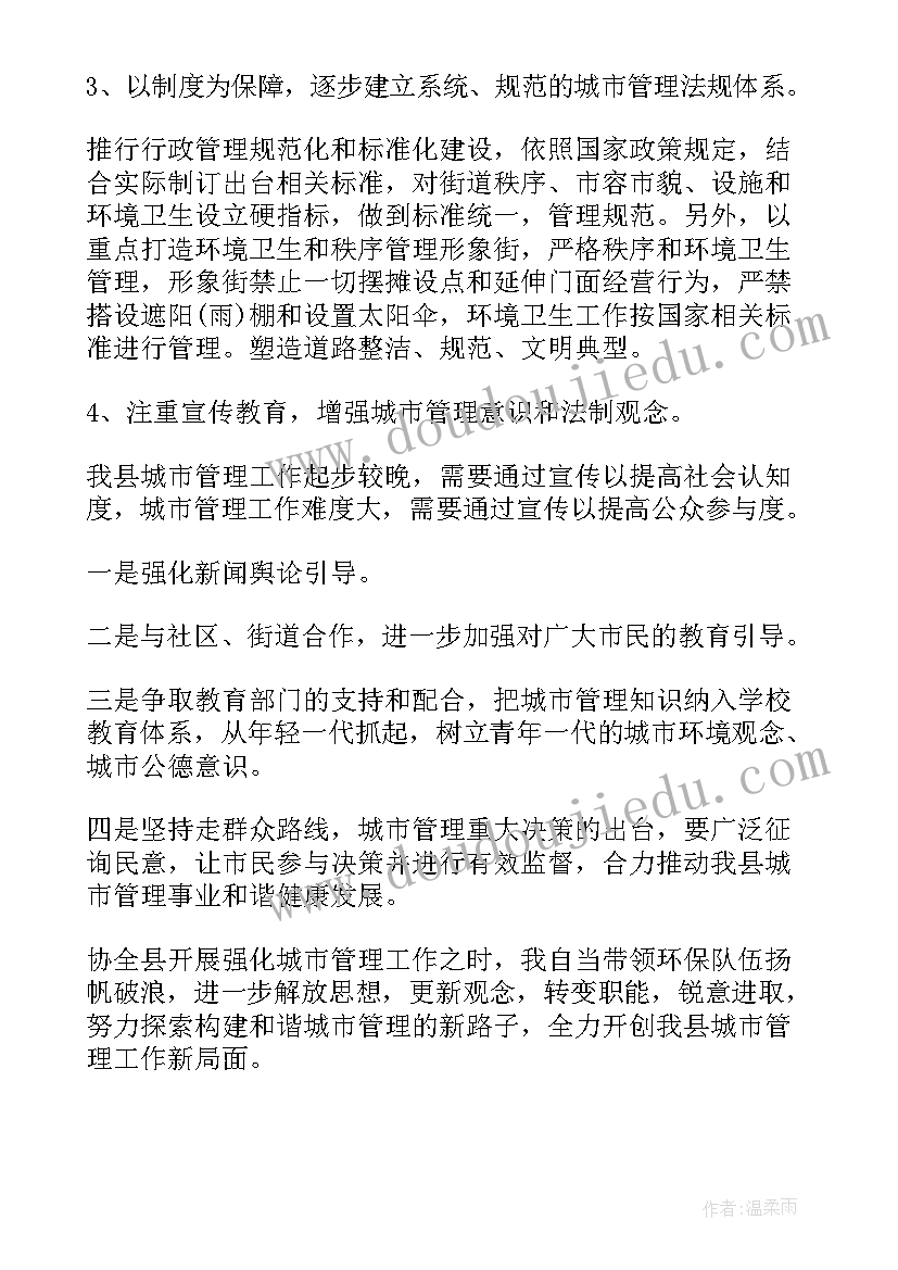 心得体会一句话(优质5篇)