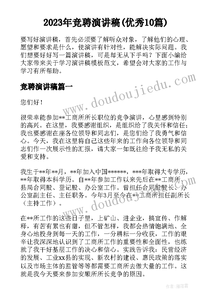 2023年建设施工安全协议 工程施工安全协议书(优秀6篇)