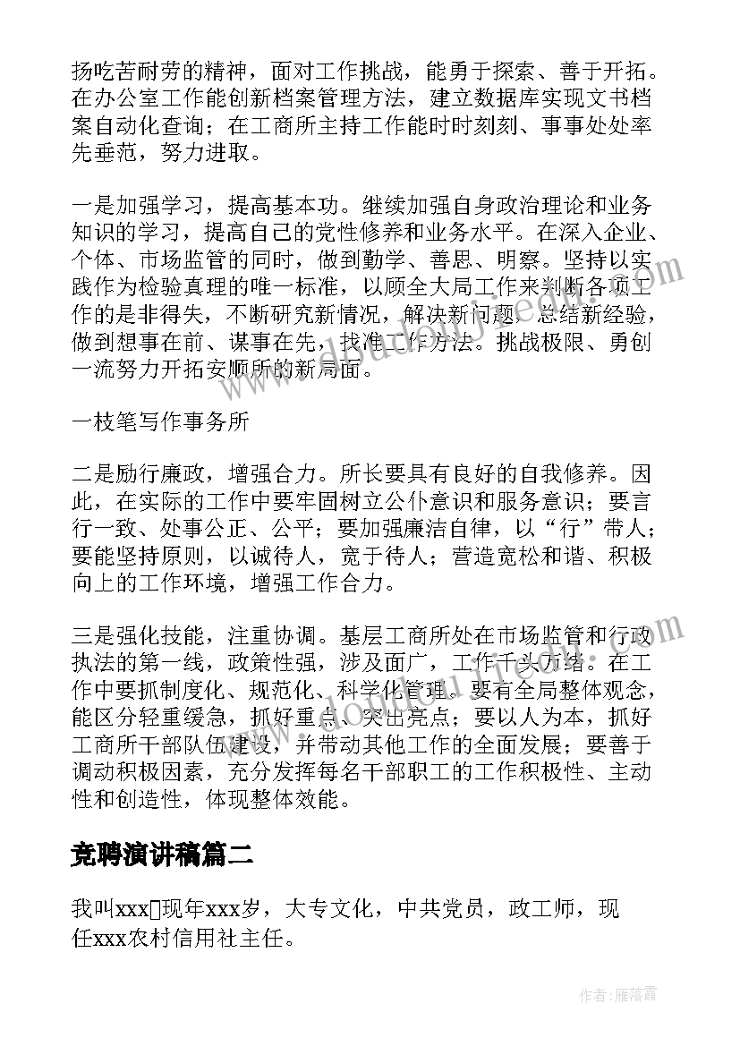 2023年建设施工安全协议 工程施工安全协议书(优秀6篇)