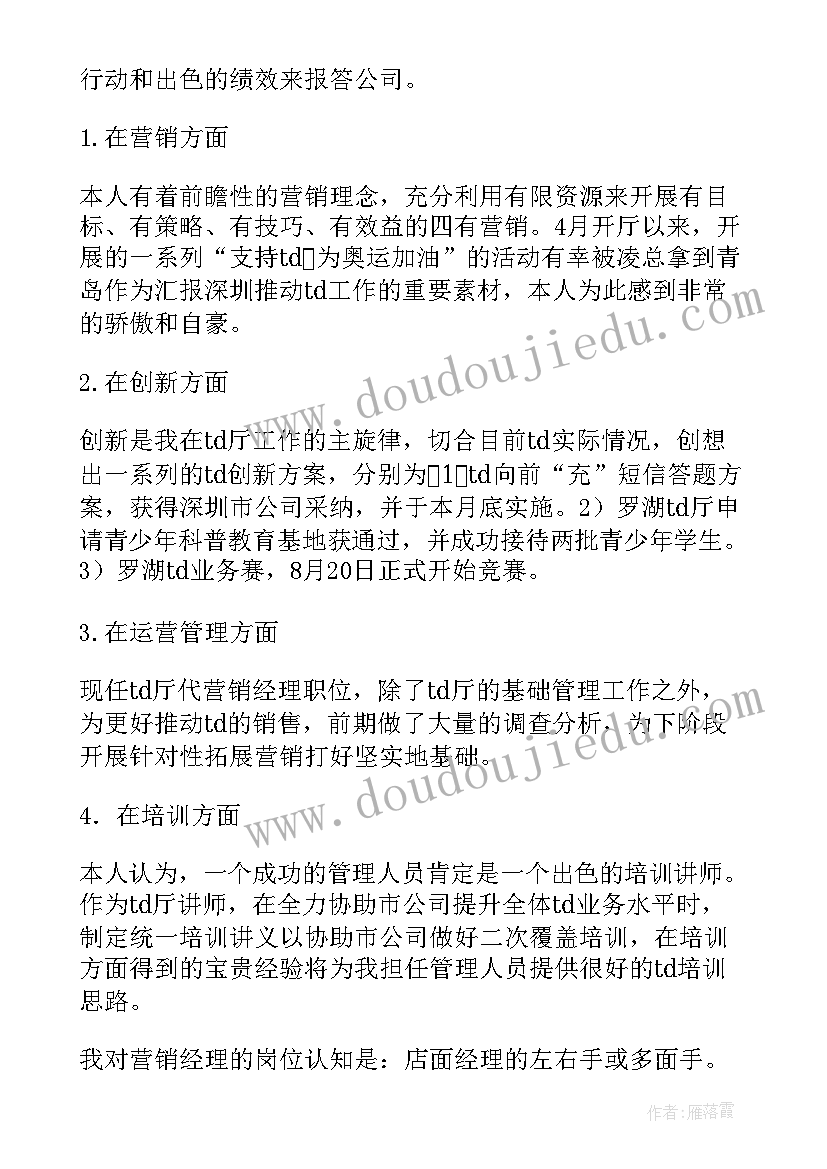 2023年建设施工安全协议 工程施工安全协议书(优秀6篇)