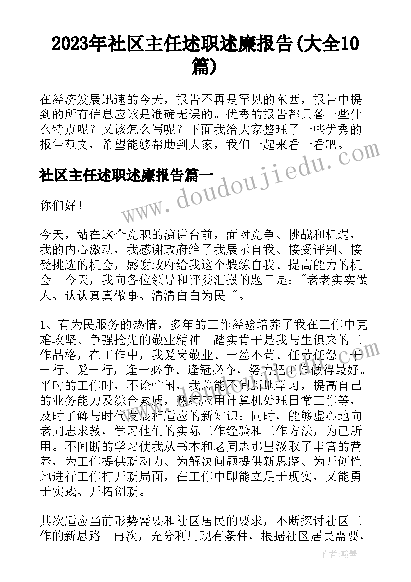 最新去年的树教案总结 去年的树教学反思(汇总8篇)