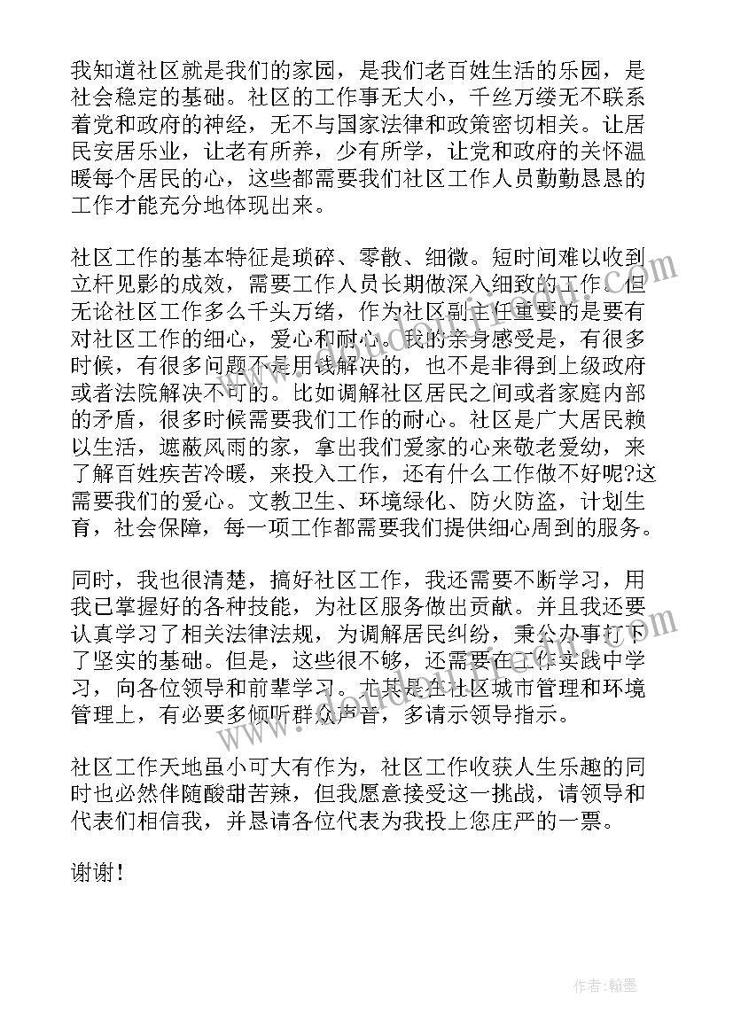 最新去年的树教案总结 去年的树教学反思(汇总8篇)