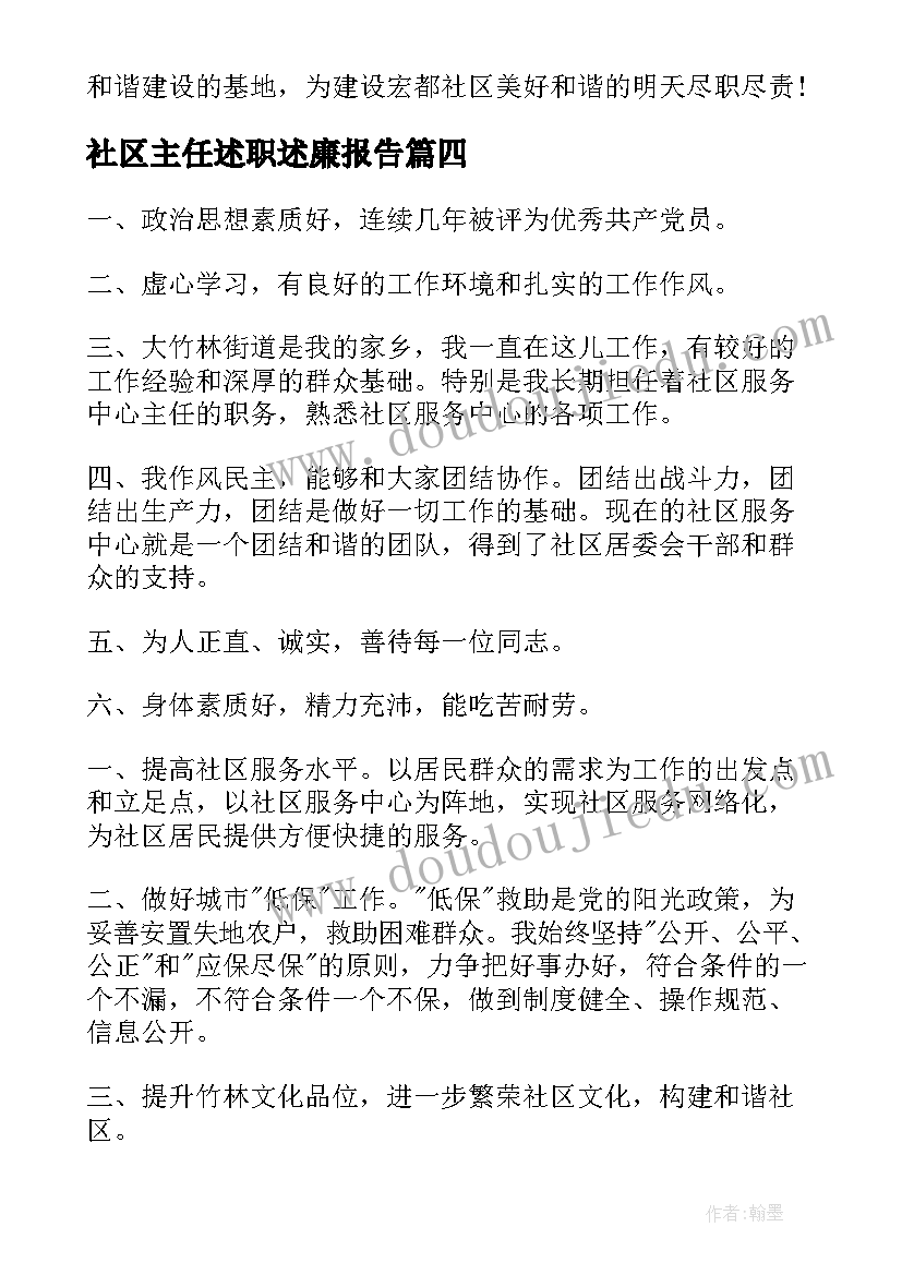 最新去年的树教案总结 去年的树教学反思(汇总8篇)