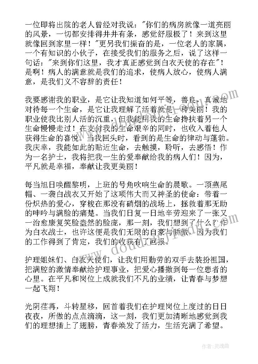 医院服务态度心得体会 医院人员服务演讲稿(优秀5篇)